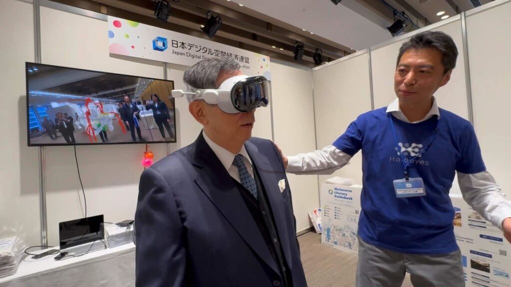 一般社団法人日本デジタル空間経済連盟主催の「Digital Space Conference 2024」にて、Apple Vision Proと弊社Vision OSアプリ「Holoeyes Body」の実演