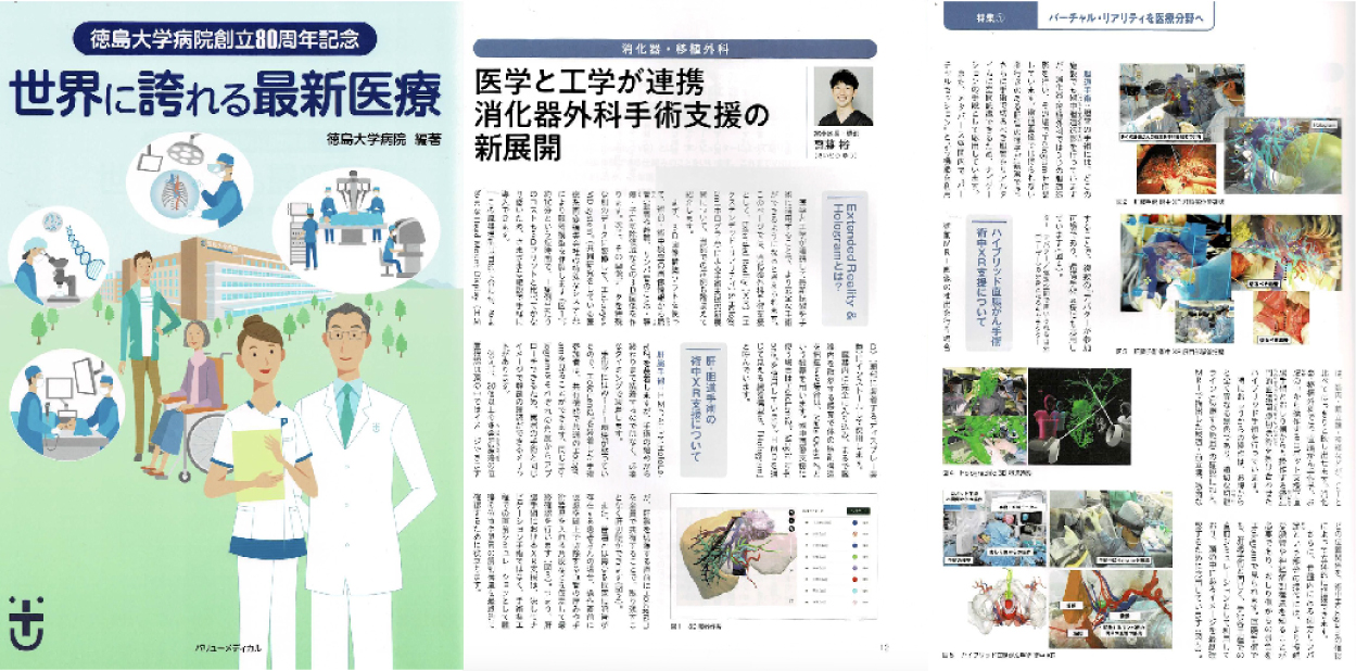 【貴重☆レア☆おまけ付き】臨床化学入門　病気の化学的展望 貴重☆レア☆おまけ付き】臨床化学入門病気の化学的展望