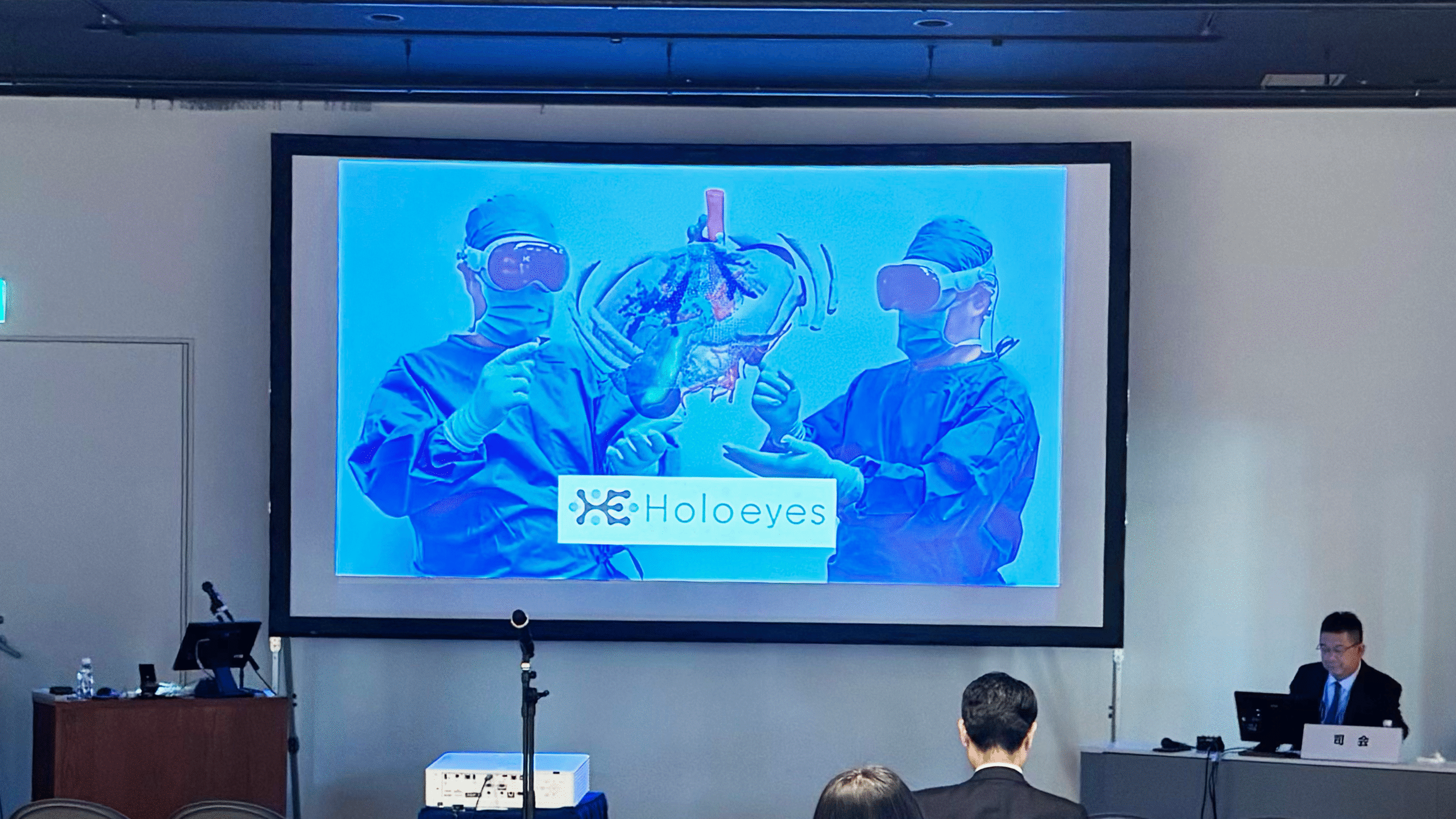 杉本真樹先生によるXR技術の講演