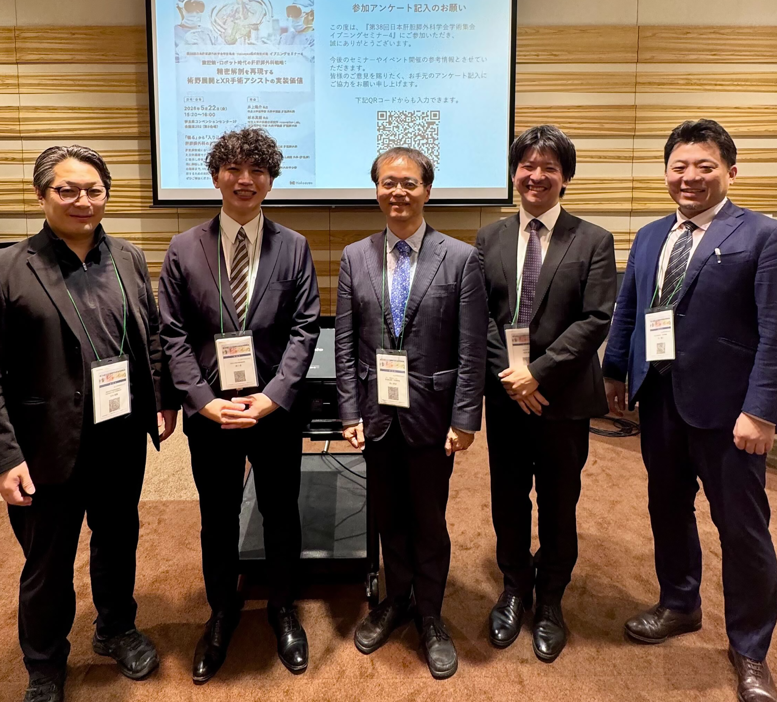 第38回日本肝胆膵外科学会学術集会 イブニングセミナー4 登壇者の様子
