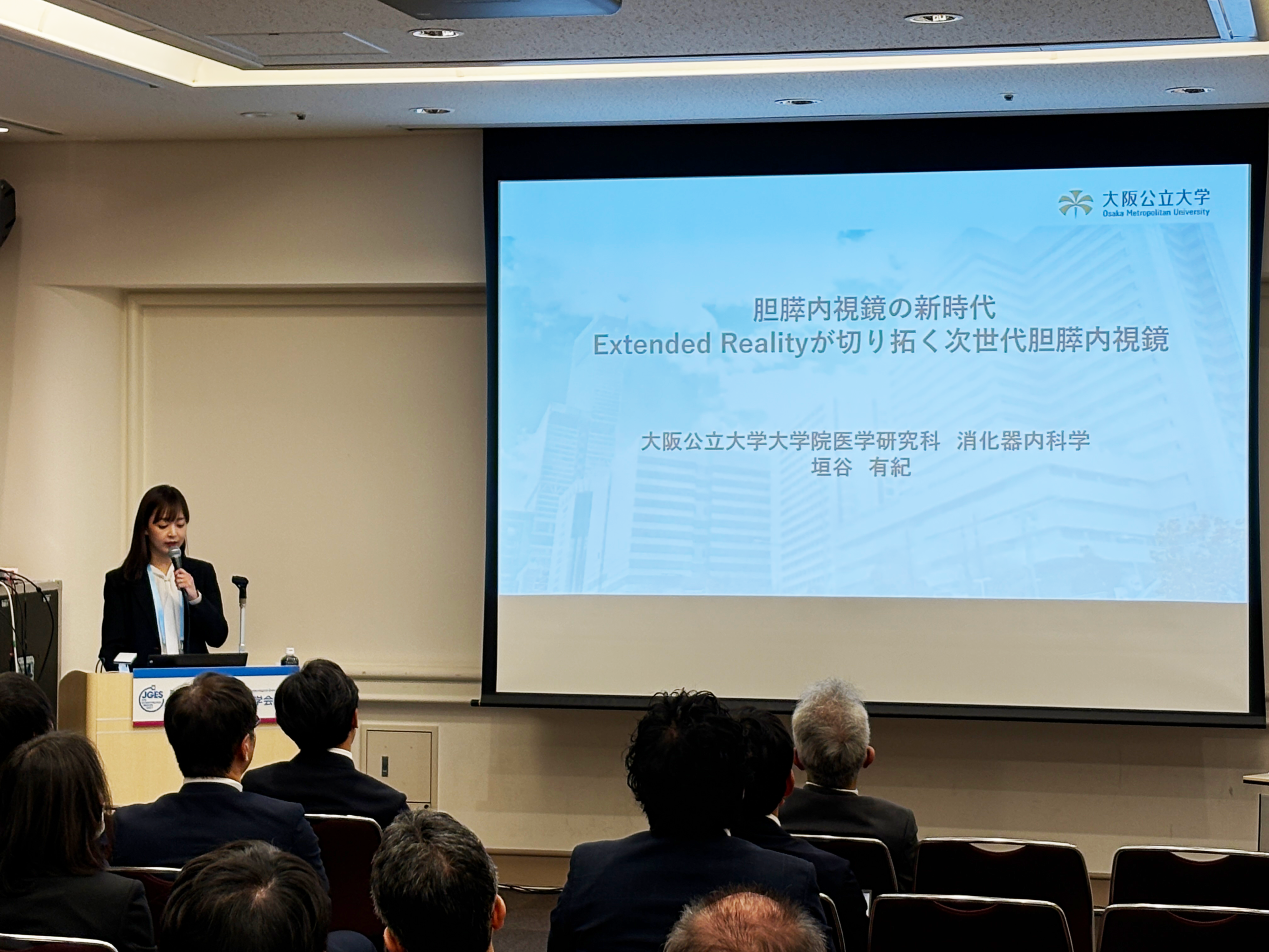 垣谷有紀先生によるExtended Realityの講演