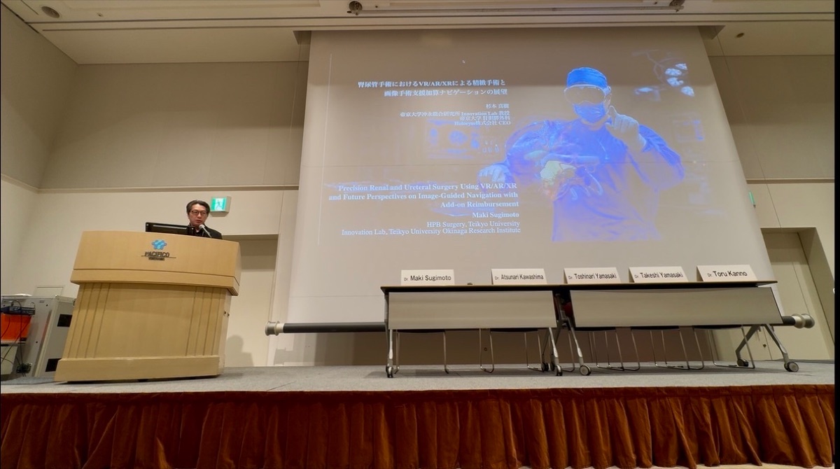 第39回日本内視鏡外科学会総会でSY4-5を発表する杉本真樹